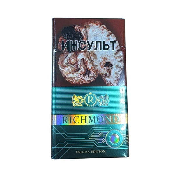 Сигареты Richmond enigma edition